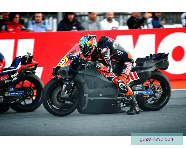 MotoGP赛季激战正酣 新兴车队挑战传统强队冠军宝座 MotoGP赛季激战正酣 新兴车队挑战传统强队冠军宝座