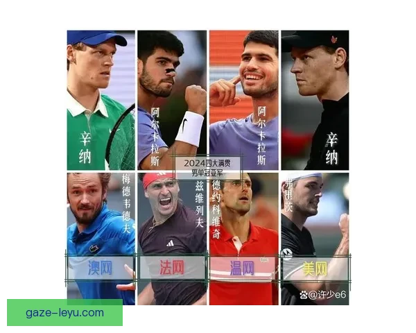 网坛最新动态：顶尖选手鏖战四大满贯赛场精彩瞬间揭秘