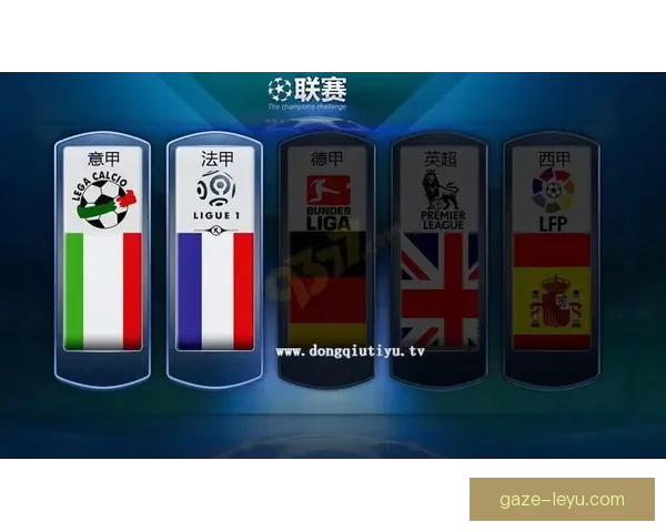 下周北京足球联赛赛程安排揭晓 热门对决不容错过