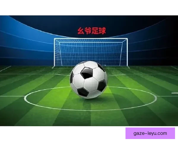 掌握足球比赛投注技巧提高胜率的实用策略解析 掌握足球比赛投注技巧提高胜率的实用策略解析
