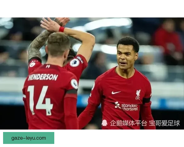 利物浦高位逼抢战术演变斯洛特与克洛普时期对比分析